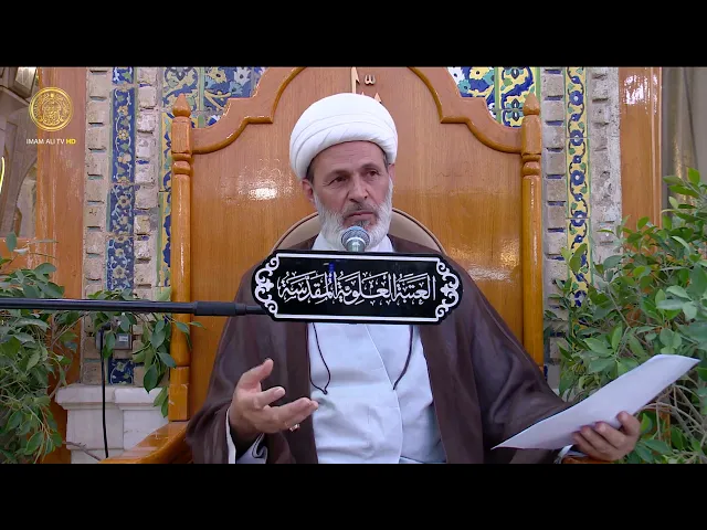 منبر الوعظ والإرشاد | الشيخ عبد السادة الجابري | (93)