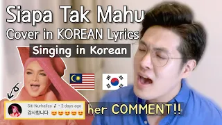 Download Siapa Tak Mahu (Dato’ Sri Siti Nurhaliza) Cover in Korean Lyrics Song | Korean Reaction to Malaysia MP3