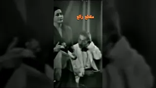 مقطع رائع للزمن الجميل هوصحيح امكلثوم الزمن الجميل زمن الطيبين ناي الفن 