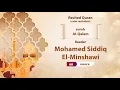 Download Lagu surah Al-Qalam { calm recitation } {{68}} Reader Mohamed Siddiq El-Minshawi