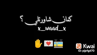 يازميلى بتخونك وبتقولى تعالى عيزاك حالات واتس 