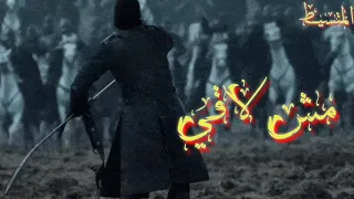 حلات وتس من مهرجان امروني اني ارجع للخلف واقف لوحدي 