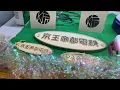 Japan Railway Enthusiast's Paradise: 2024 Keio Railland New Opening!