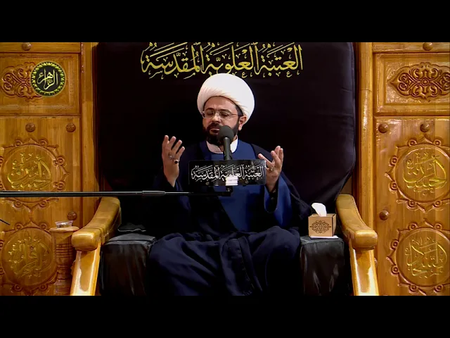 ⁣مذهب التشيع مذهب الإخوة والتسامح - سماحة الشيخ مهدي الطرفي