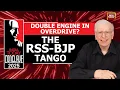 Double Engine in Overdrive? The RSS-BJP Tango | Walter K. Andersen | American Academic \u0026 Author