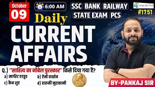 09 October 2026 | Daily Current Affairs | Current Affairs Today | Current News | Crazy Gk Trick