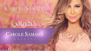 Zekrayati Carole Samaha ذكرياتي كارول سماحة 