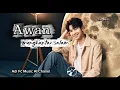 AWAN MENGHANTAR SALAM,BY ADI FC,Lagu pop Melayu syahdu menyentuh hati 