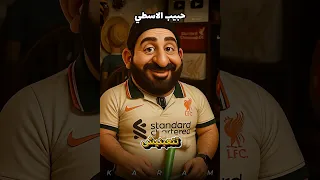 عيني تعباني عشان مبقدرش أبص للقمر الأسطى عبده الب ل ف بيهزر مع الزباين كوميديا Egypt شورت 