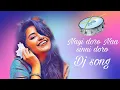 Download Lagu Nayi doro Naa sinni doro new dj song #dj #djremix #djviral