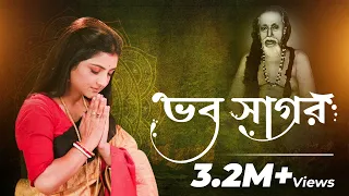 bhobo sagoro aditi munshi