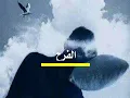 احظن ثيابك ونام "😴