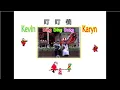Download Lagu Ding Ding Dang - 叮叮铛 - Kevin \u0026 Karyn