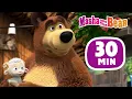 Download Lagu Masha and the Bear 2025 π La-La-Lamb π₯° 30 min β° Π‘artoon collection π¬ Download Lagu Masha and the Bear 2025 π La-La-Lamb π₯° 30 min β° Π‘artoon collection π¬
