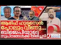 Lagu ബിജെപിയെ ഒതുക്കി പിണറായിയുടെ സർജിക്കൽ സ്ട്രൈക്ക് | Pinarayi Vijayan Politics