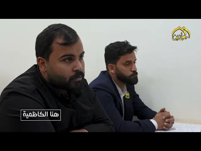 ⁣العتبة الكاظمية المقدسة تواصل تمكين ملاكاتها ببرامج تدريبية تواكب متطلبات العمل الحديثة