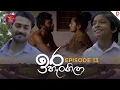 Download Lagu Ira Hangila | ඉර හැංගිලා| Episode 13 - (2025-07-16) | Rupavahini TeleDrama