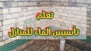 ٦٠  طريقة عمل الدوش الدفن  ٠٧٧٣٤٥١٧٤٥٧ دندنها