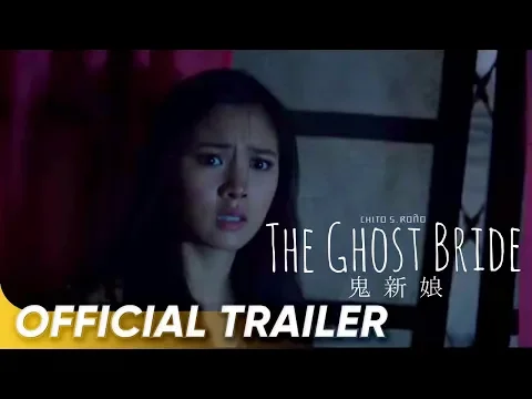 OFFICIAL TRAILER | 'Ghost Bride' | Kim Chiu