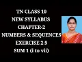 10th maths Ch-2 Numbers and Sequences Exercise-2 9 1st sum Samacheer One plus One channel