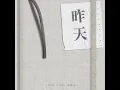 如何