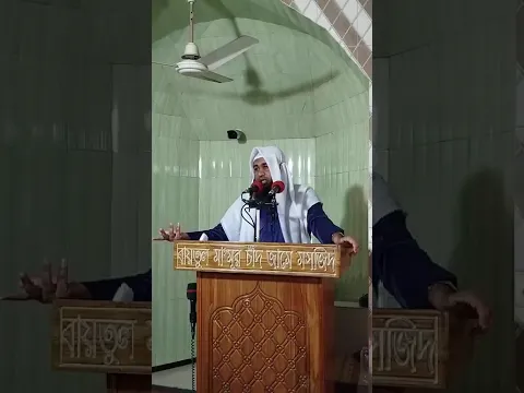 লোকমানের উপদেশ