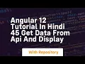 Angular 12 tutorial in hindi 45 get data from api and display