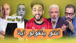 The Death Of Mohamed Sabry Strange Statements From Gamal Abdel Hamid Reda Abdel Aal And Mid 