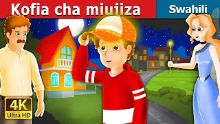 kofia cha miujiza hadithi za kiswahili swahili fairy tales
