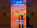 Download Lagu #sᴀᴅ#status#Gam#Bhara #Bewafai#shayari#shorts #video#youyube#channel @sudhir7990