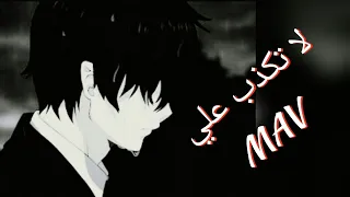 لا تكذب علي                        أغنية اجنبية حزينة ستدمن عليها    دندنها