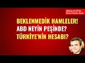 Lagu BEKLENMEDİK HAMLELER! ABD NEYİN PEŞİNDE? TÜRKİYE'NİN HESABI?