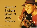 Sérgio Lopes - Bney Ya'akov (O Lamento de Israel em Hebraico)