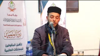 تلاوة طيبة للقارئ عبد الرحمن عبد الجليل الجهاني 