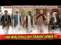 Lagu MENGUNGKAP 100 WALIYULLAH YANG ADA DI JAWA | MULAI DARI BANTEN HINGGA BANYUWANGI