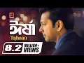Download Lagu Irsha || ঈর্ষা || Tahsan Khan || Kothopokothon || Bangla New Song || Official Lyrical Video