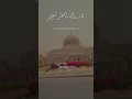 Download Lagu Surah Al-Jumu’ah 62: 9.  Sheikh Saad Al Ghamdi