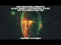 Facial ultrasound knife Collagen regeneration Positive energy Law of Attraction Meditation Music