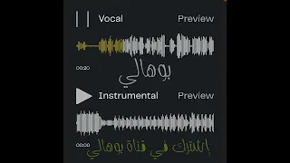                    سبعتون   ميلانو  بدون موسيقى دندنها