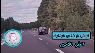 منوعات اغاني لبنانية قديمة   لبنانيات الصباح دندنها