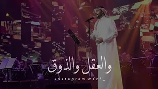 اغنية أخاف من نظرة حسود 