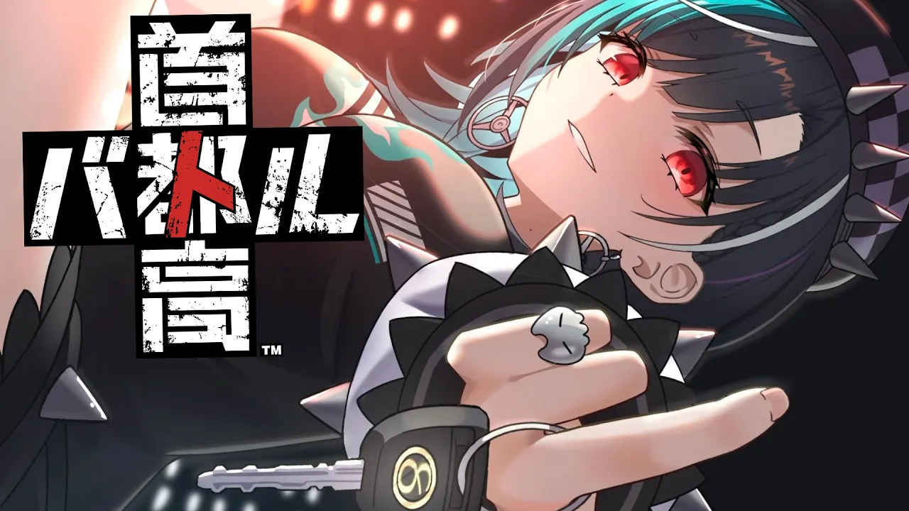 【首都高バトル】日曜日の首都高ドライブ※ネタバレあり【#輪堂千速 / #hololivedev is #FLOWGLOW 】