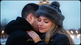 Abu Ward Nerkab Hal Syara Officiai Music Video 2025 ابو ورد نركب هالسيارة 