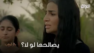 تريد أبوها يسامحها بس هو قافل