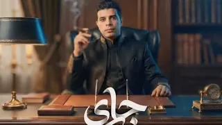  جاي بيشكي  عدويه  دندنها