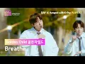Download Lagu [KMW DAY4] Golden Child::골든차일드 - Breathe