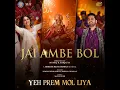 Jai Ambe Bol (From “Yeh Prem Mol Liya “)