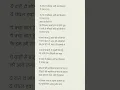 Download Lagu Ye raate ye mausam # ye raatein ye mausam nadi ka kinara#A.Y1 LYRICS #Lyrics