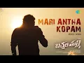 Download Lagu Mari Antha Kopam - Video Song | Bachhala Malli | Allari Naresh, Amritha Aiyer |Vishal Chandrashekhar Download Lagu Mari Antha Kopam - Video Song | Bachhala Malli | Allari Naresh, Amritha Aiyer |Vishal Chandrashekhar