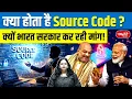 Big Move on Smartphone Security Govt Seeks Source Code from Apple Samsung Sanskriti IAS